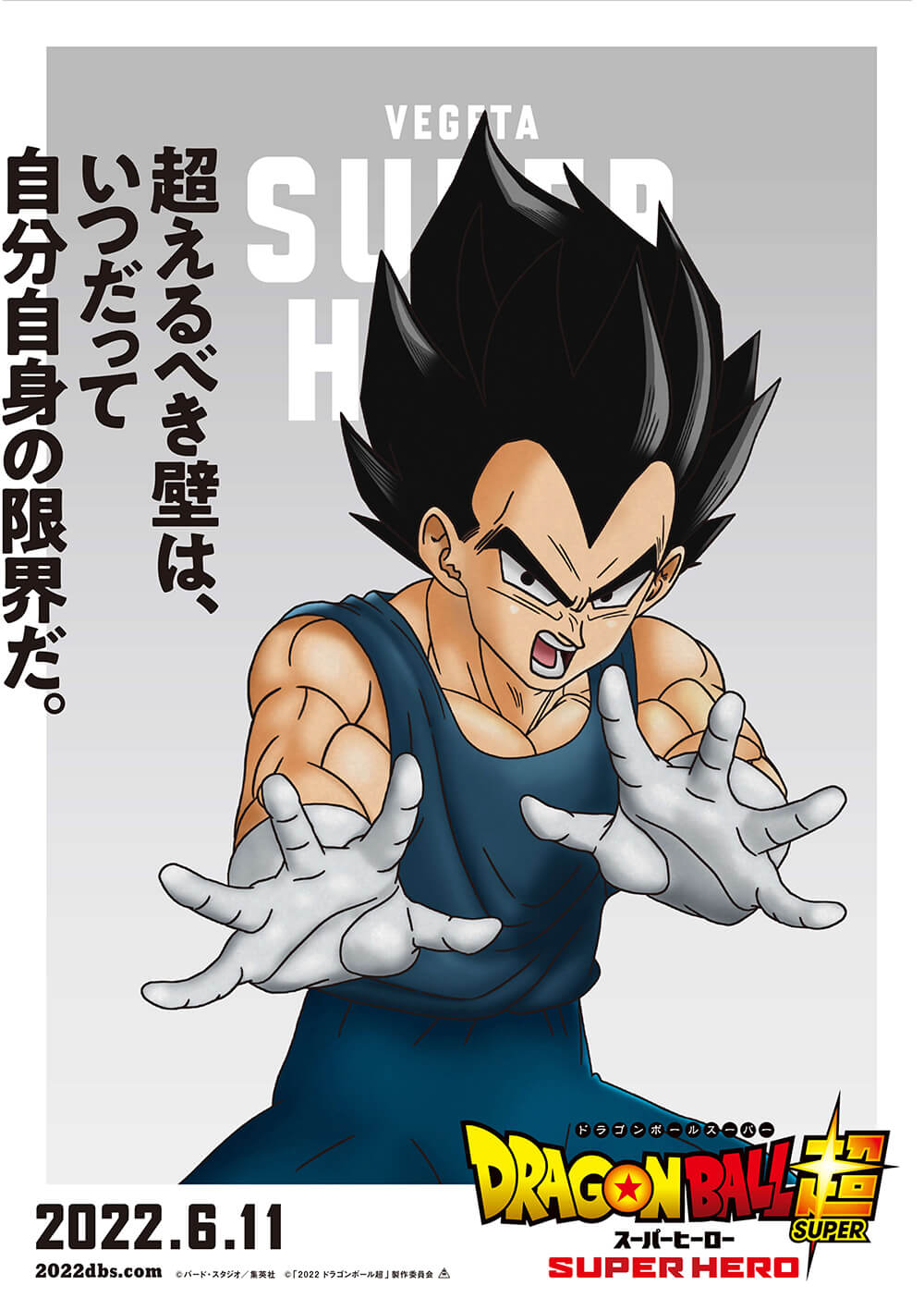 vegeta